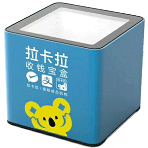 成都拉卡拉收款宝盒